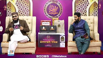 Husn-E-Quran | Ramadan 2025 | 1446